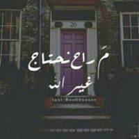 جنوووون المشاعر