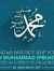 الصقر ا...