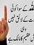 Dawah Al
