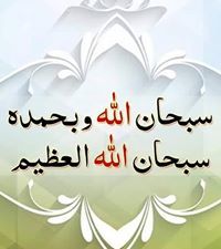 Ahmed Khoso