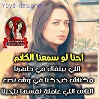 Mai Sayed