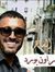 Kadim Shifa