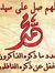 Saleh A...