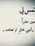 محمد مچي