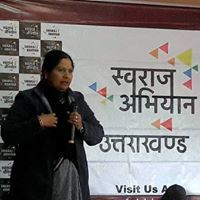 Kamla Pant