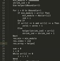 Сенмас Атаулла