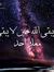 Ahmed Z...