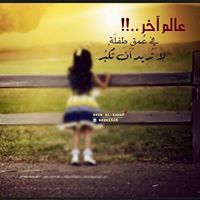 المدربة السحاب