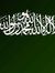 طاہر مقبول