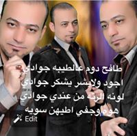 محمد الخياط