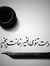 Mǿŝtâfâ...