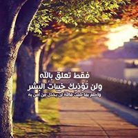 Doaa Atta