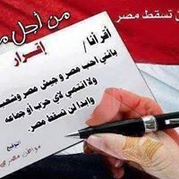 أبا عبدالرحمن