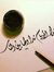 Ahmed A...