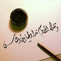 Ahmed Ahmed