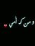 Mohamed...