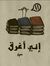 Mayar Z...