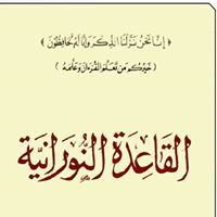 أحمد الدمشقي