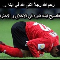 Mohamed Youssef