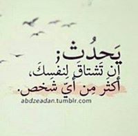Ibtehal Hammad