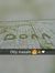 Doaa Al...