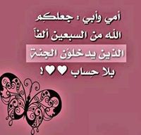 Ahmed Elsayed