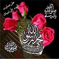 وبشر الصابرين