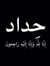 Abdulla...