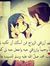 Hadeer ...