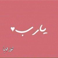 Heba Sayed