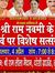 Naresh ...