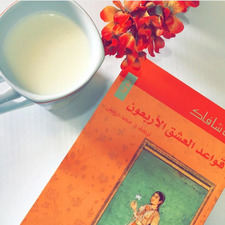 Marawialfarsi