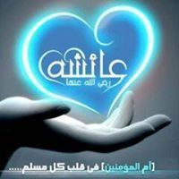 فرج من الله