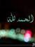 Fatima ...
