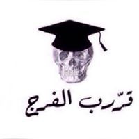 Asoom Alanati