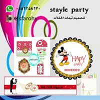 روحية الشكر