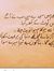 Noor Fa...