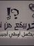 Farah A...