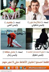 أحمد الشربيني