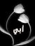 Asmaa N...