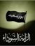 محمد الرؤف