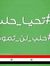 Ahmad D...