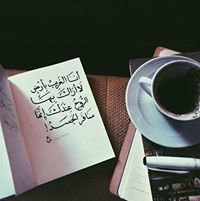 Amoon Mohammad