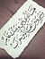 L Sharif