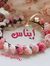 Enas Gohar