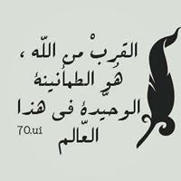 نورهان محمود