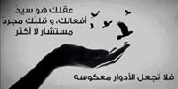 Mariem Mohamed