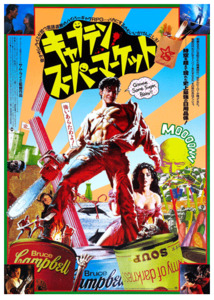 Ｓａｍｅｅｎａ