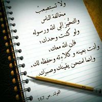 ابوعدنان سفور