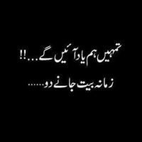 Mohsin CH